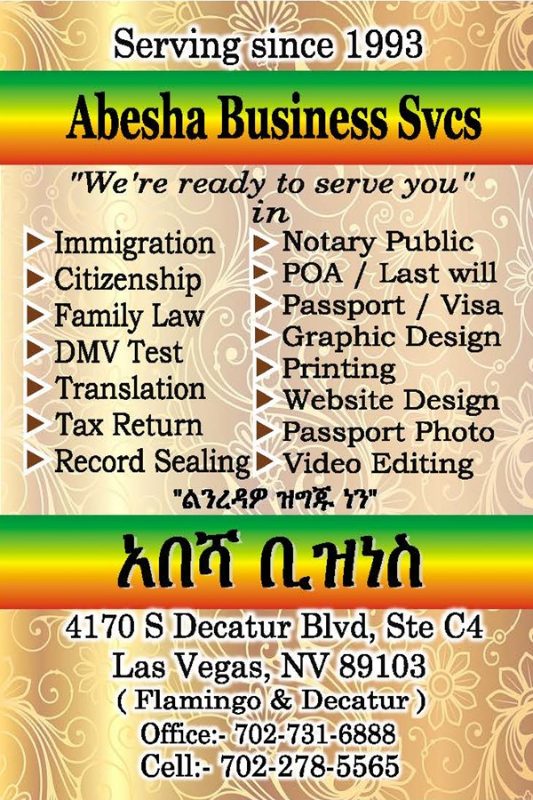 ፎቶ 4 ከ4