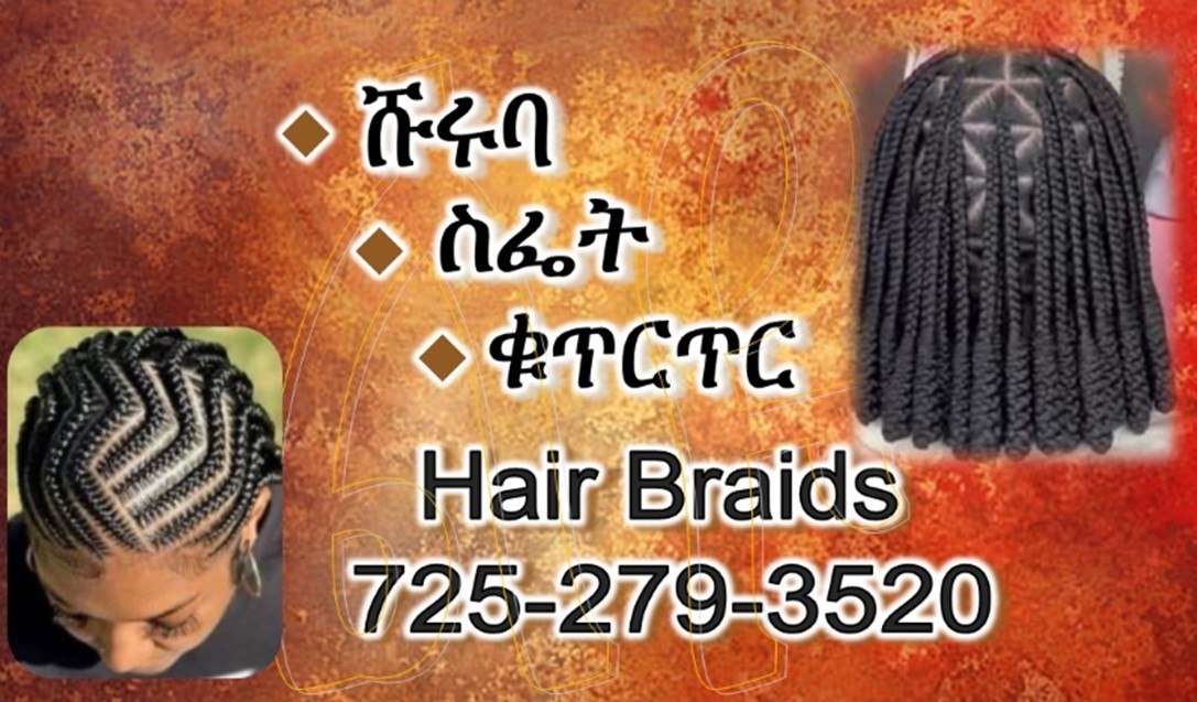 የዚህ ማስታወቂያ ፎቶ